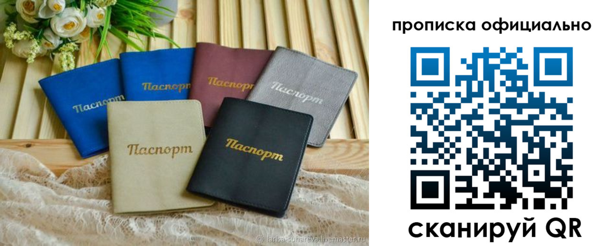 регистрация для школы в Шлиссельбурге
